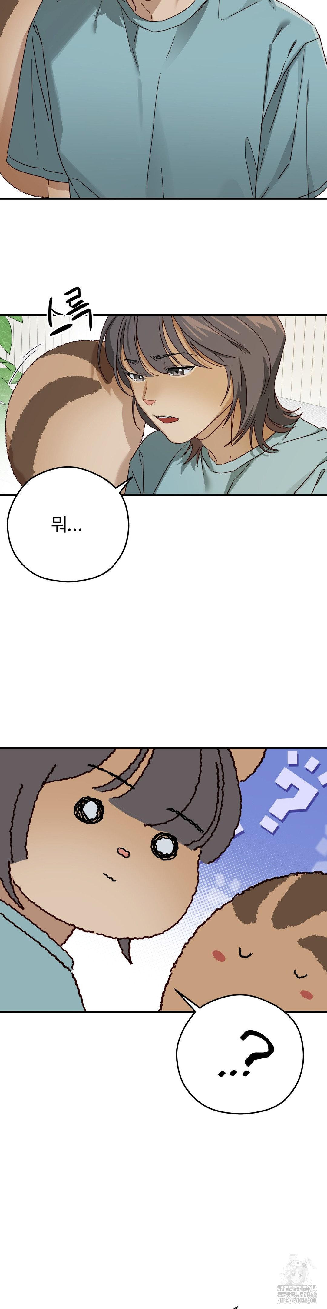 Zoo’s Panic Raw - Page 36