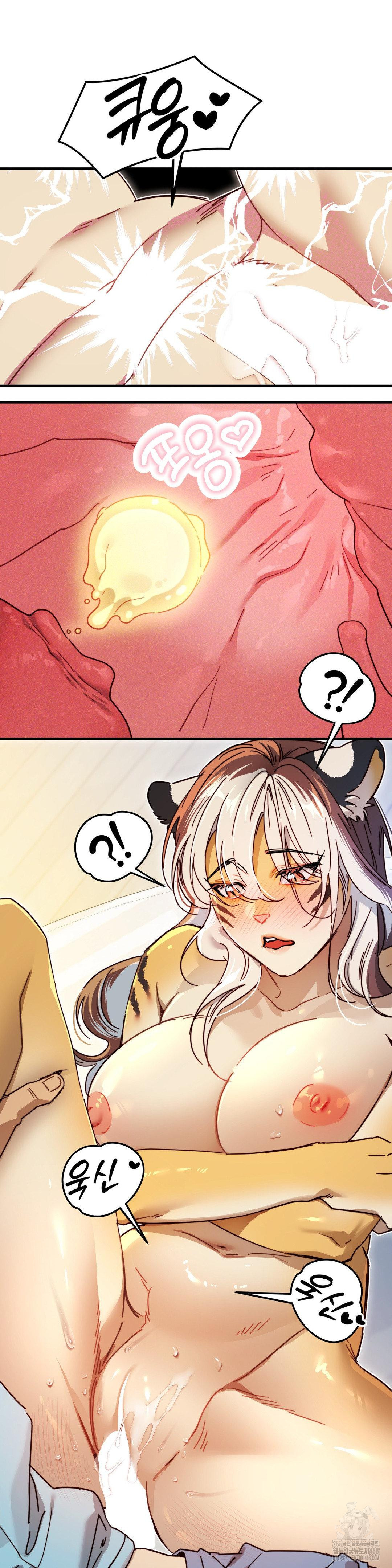 Zoo’s Panic Raw - Page 12