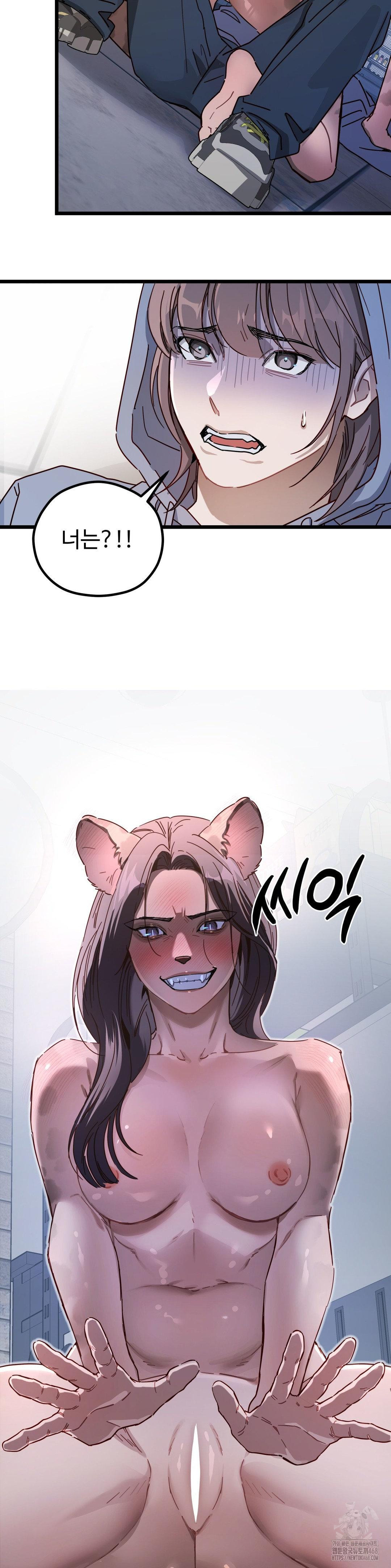 Zoo’s Panic Raw - Page 33