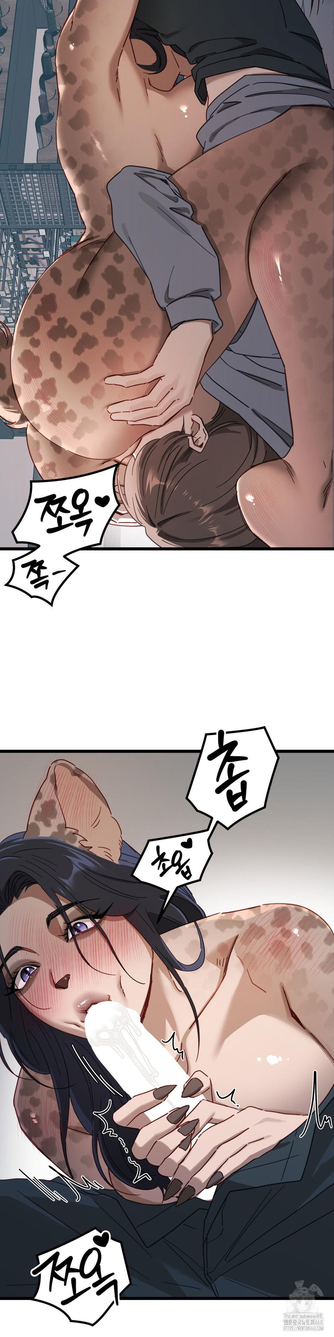 Zoo’s Panic Raw - Page 24