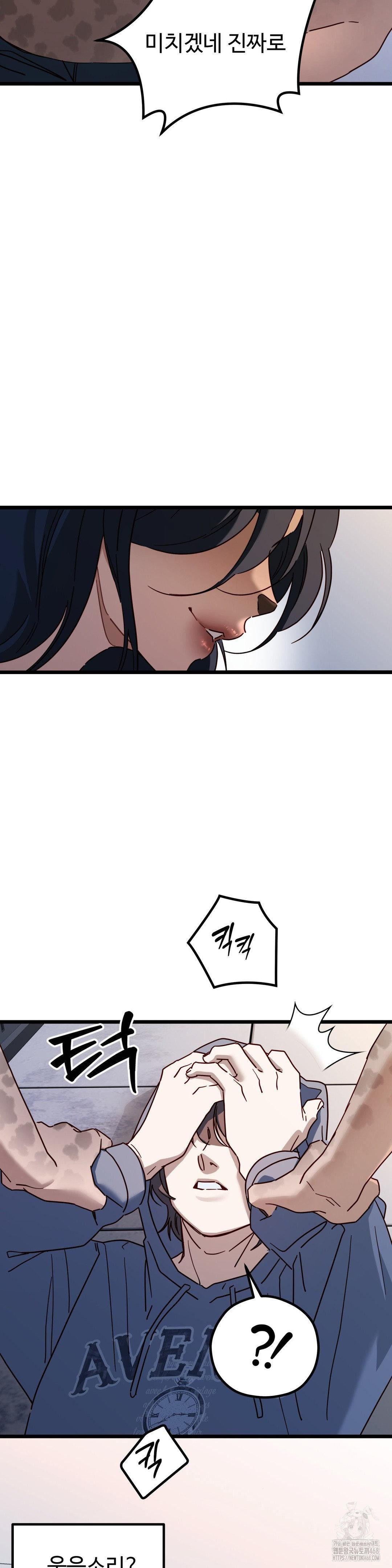 Zoo’s Panic Raw - Page 5