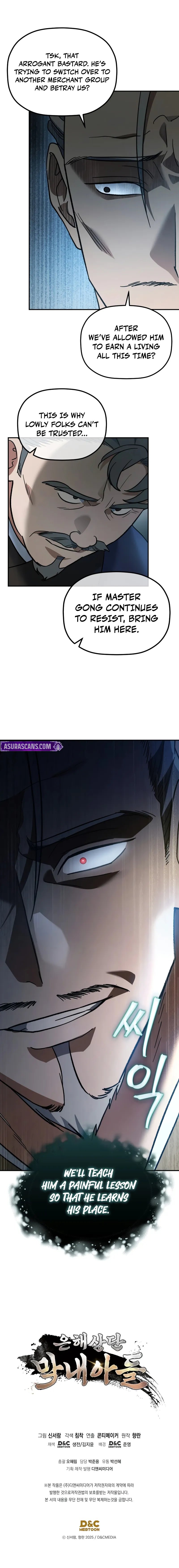 The Youngest Son of the Eunhae Merchant Group - Page 11