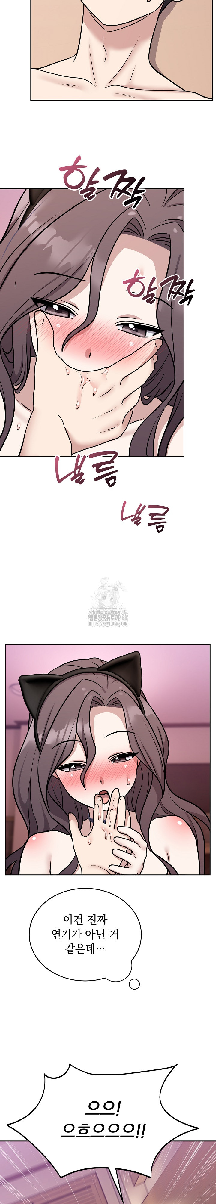 Unspeakable Secret Raw - Page 25