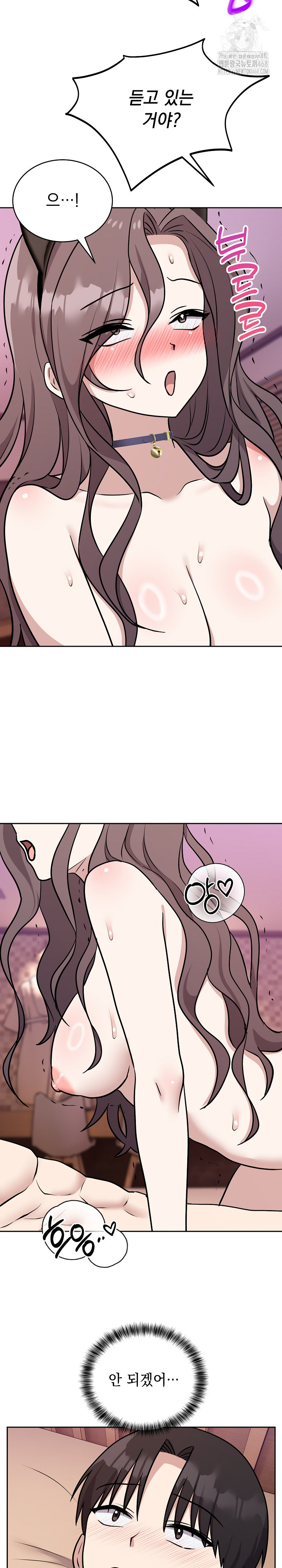 Unspeakable Secret Raw - Page 28