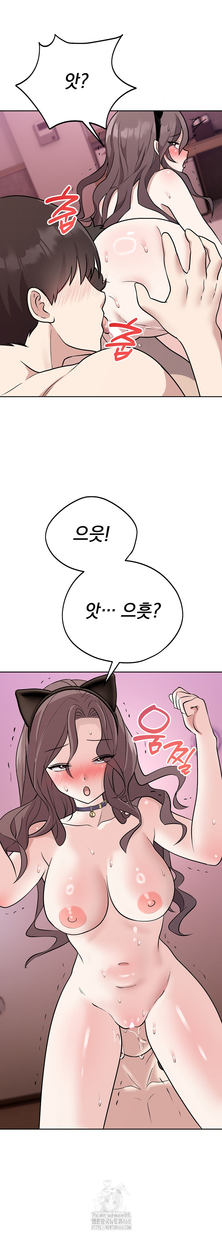 Unspeakable Secret Raw - Page 7