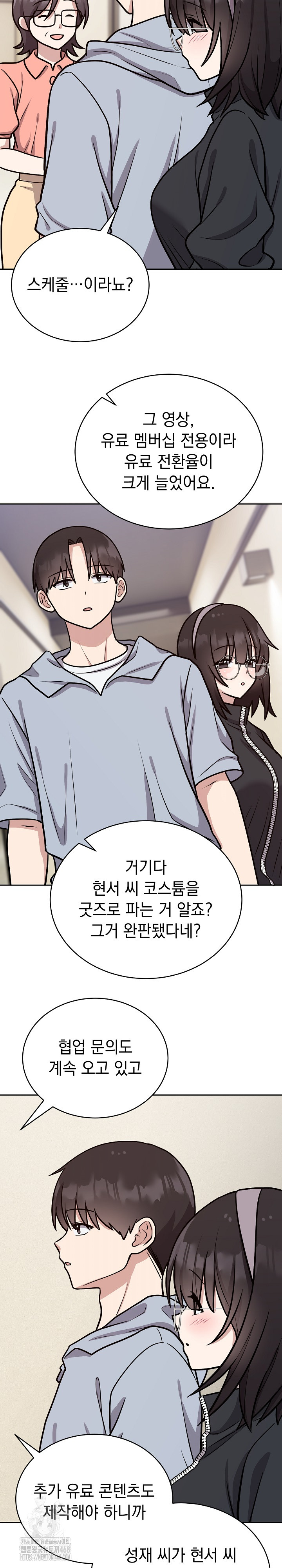 Unspeakable Secret Raw - Page 15