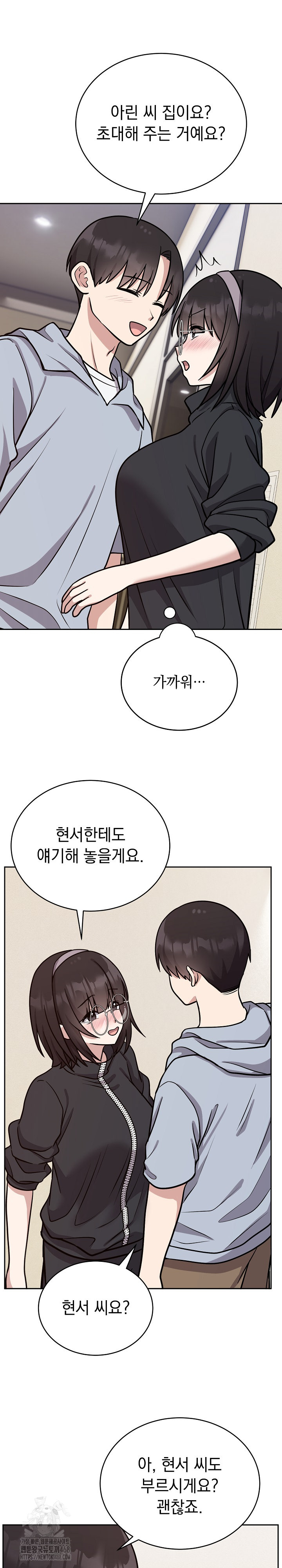 Unspeakable Secret Raw - Page 22