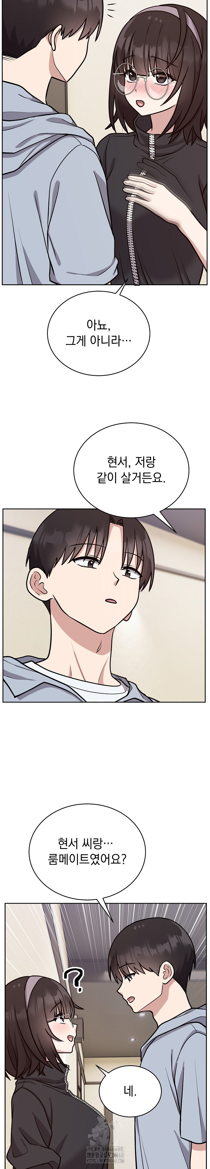 Unspeakable Secret Raw - Page 23