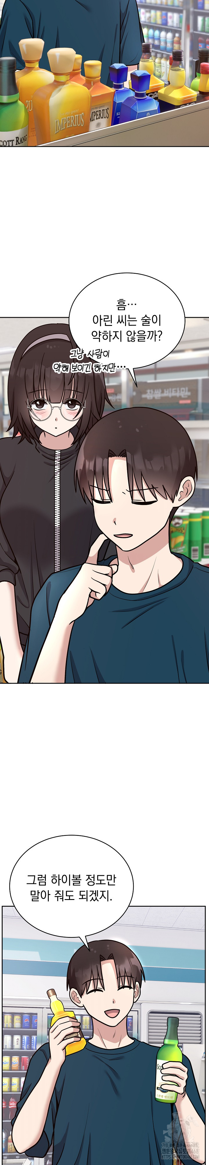 Unspeakable Secret Raw - Page 27