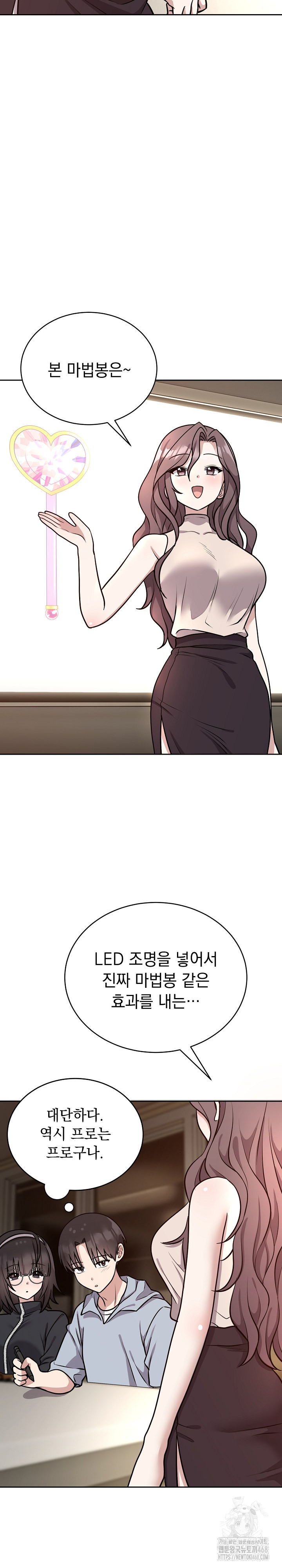 Unspeakable Secret Raw - Page 3