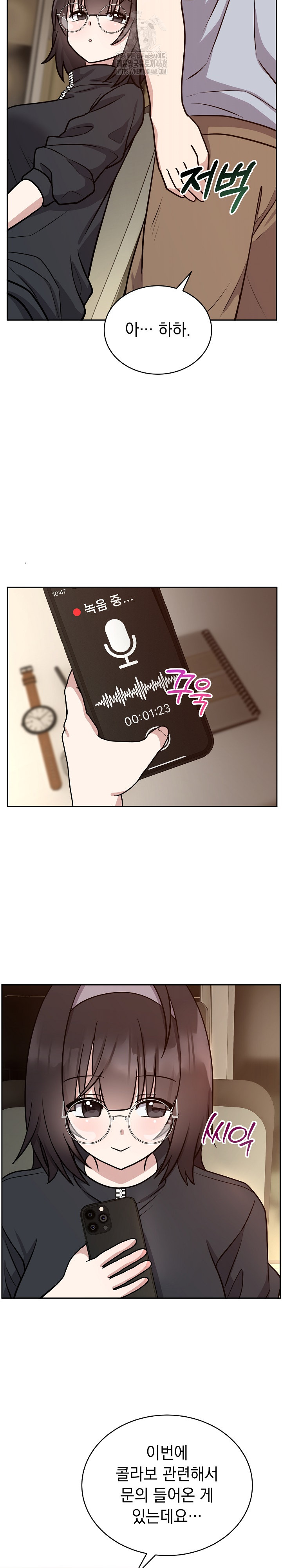 Unspeakable Secret Raw - Page 6