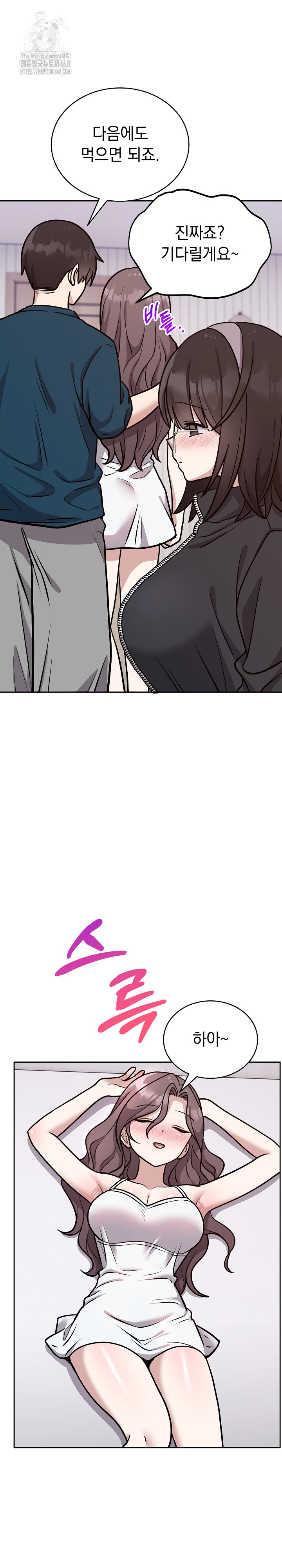 Unspeakable Secret Raw - Page 13