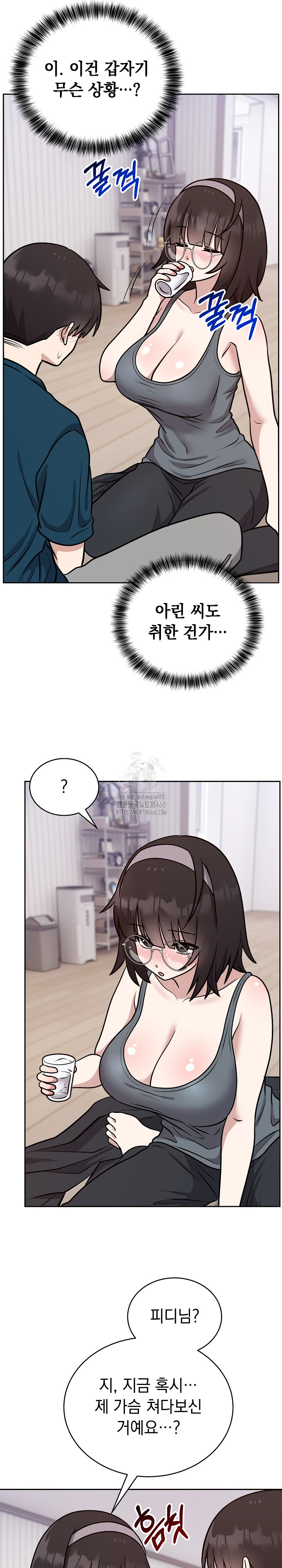 Unspeakable Secret Raw - Page 25