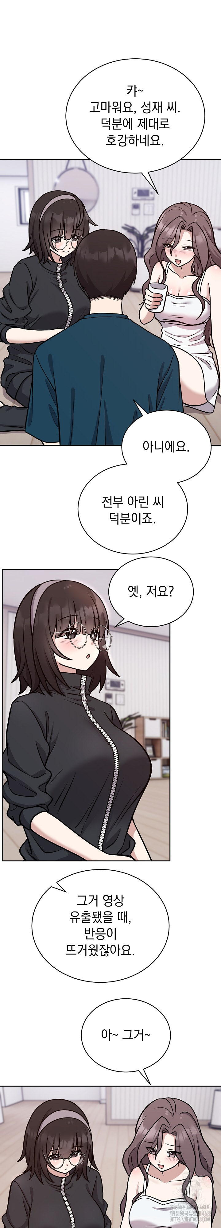 Unspeakable Secret Raw - Page 5