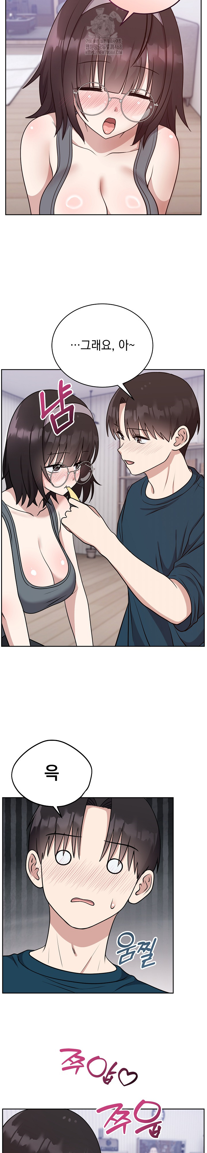 Unspeakable Secret Raw - Page 11