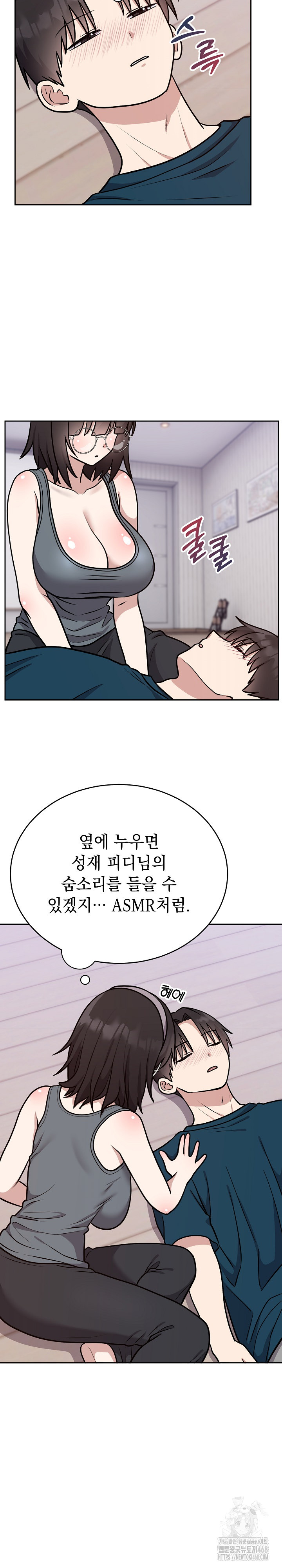 Unspeakable Secret Raw - Page 26