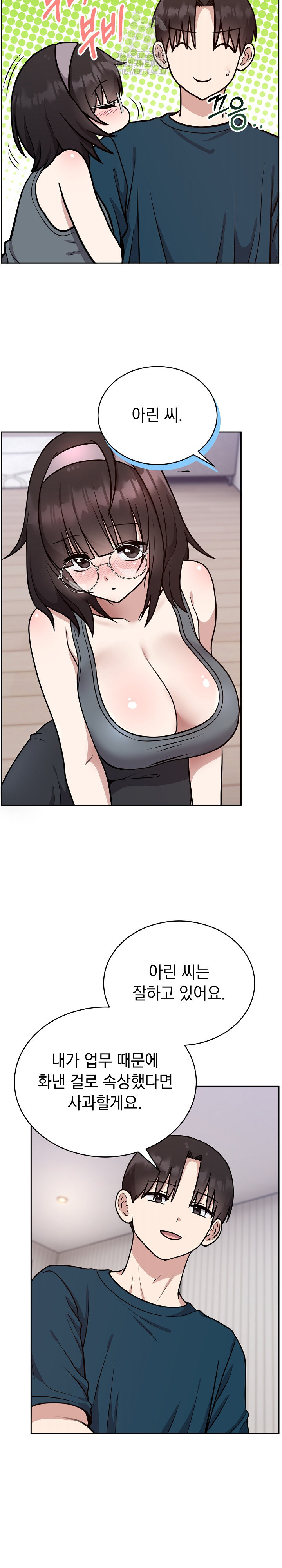 Unspeakable Secret Raw - Page 6