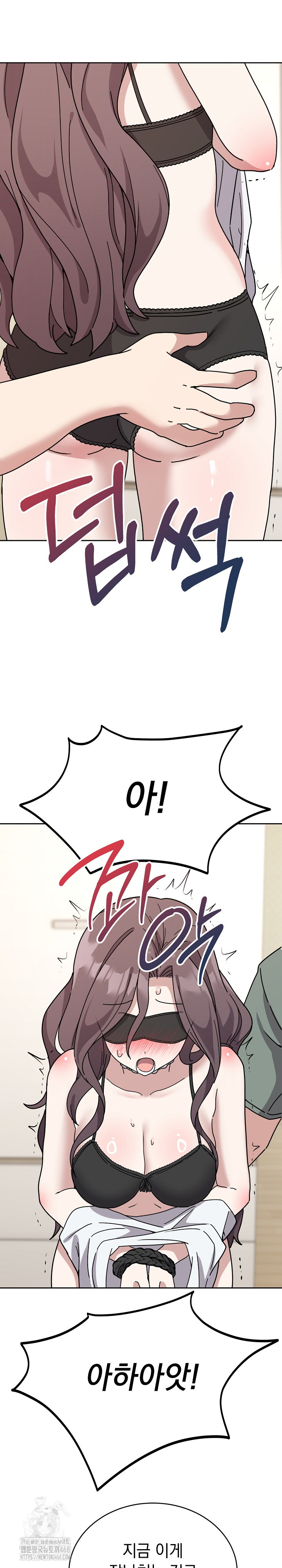 Unspeakable Secret Raw - Page 10