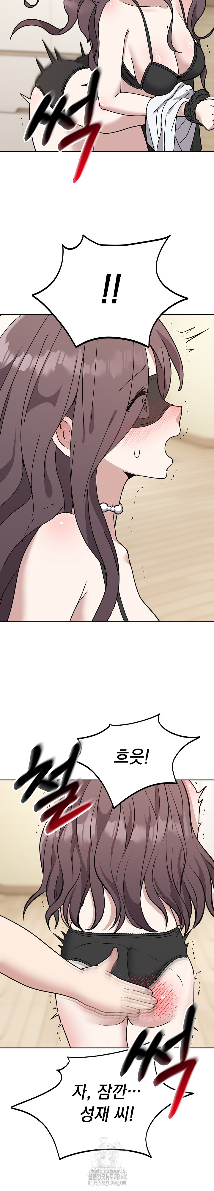 Unspeakable Secret Raw - Page 15