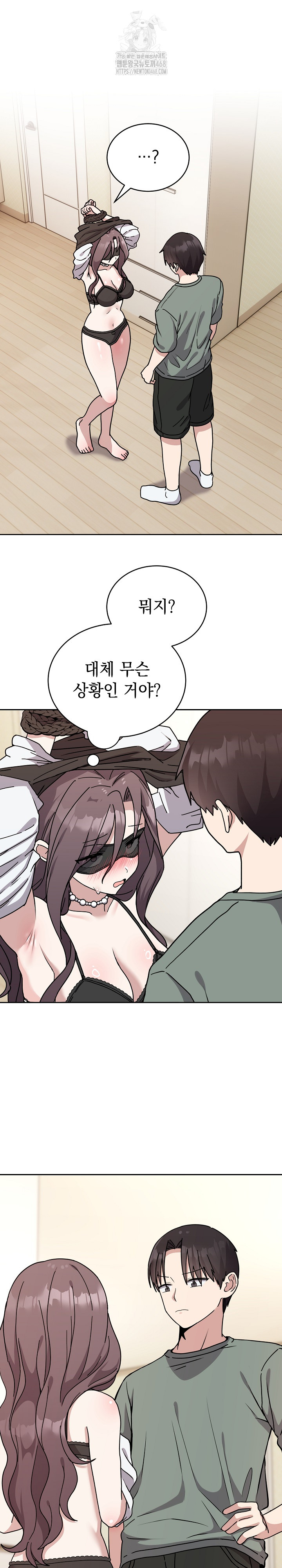 Unspeakable Secret Raw - Page 2