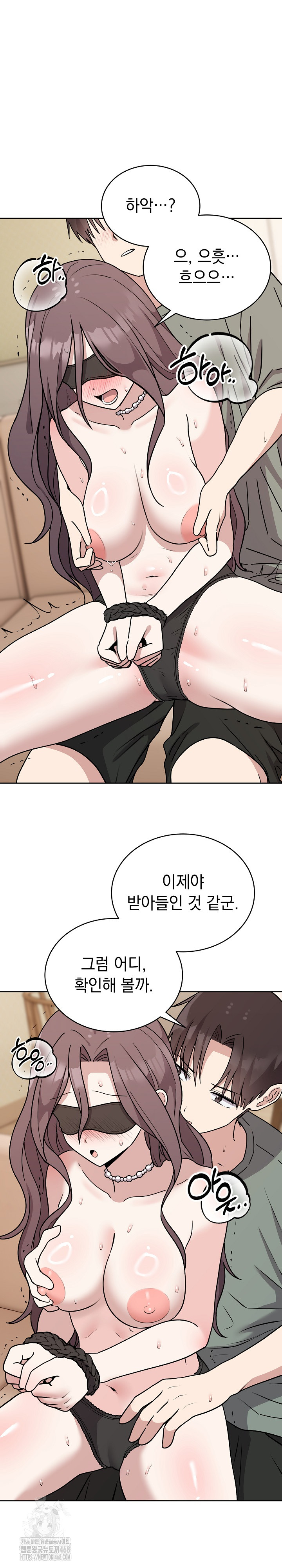 Unspeakable Secret Raw - Page 25