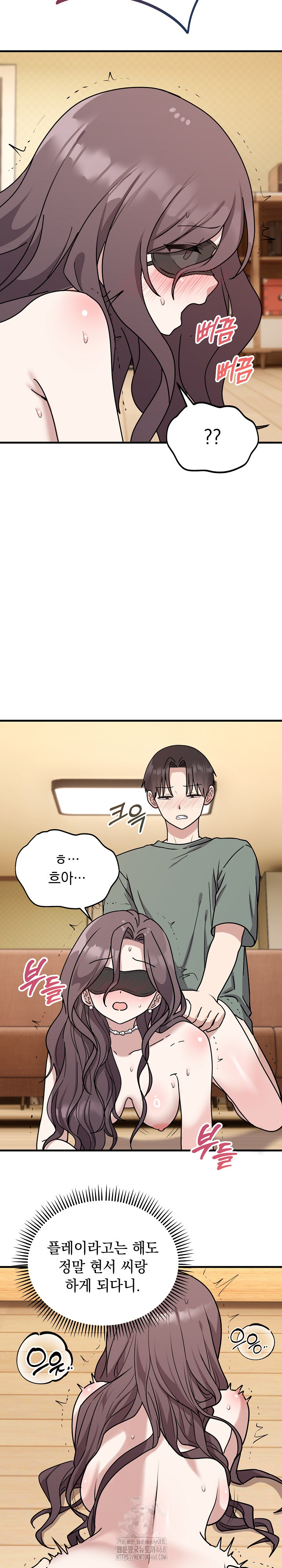 Unspeakable Secret Raw - Page 16