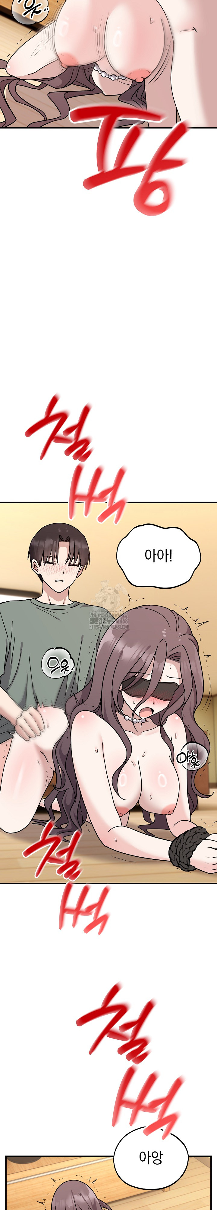 Unspeakable Secret Raw - Page 19