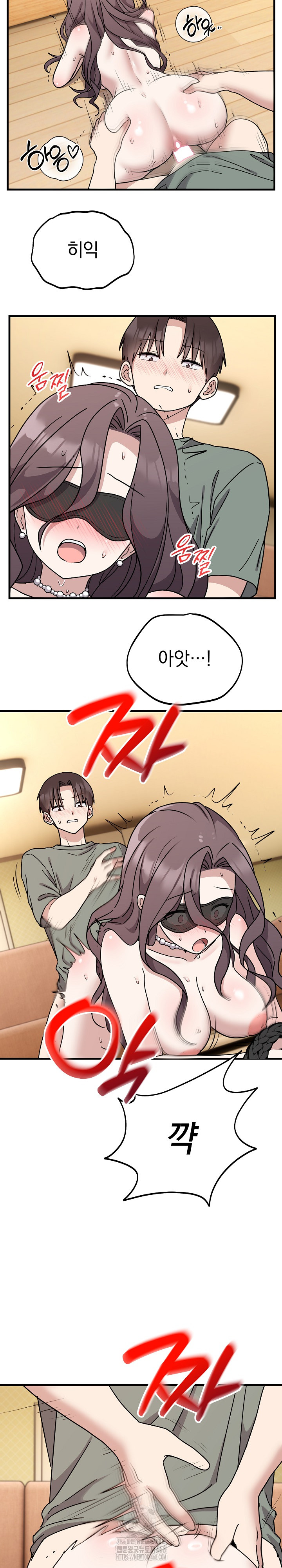 Unspeakable Secret Raw - Page 20