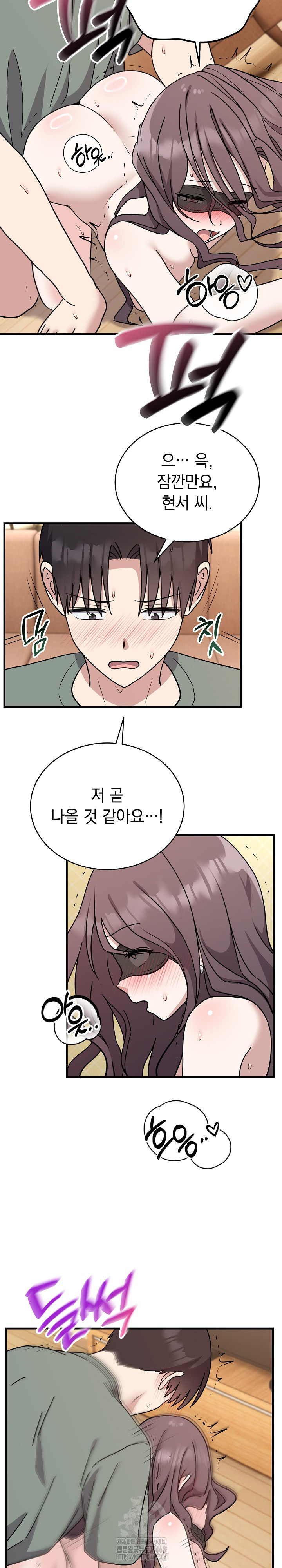 Unspeakable Secret Raw - Page 25