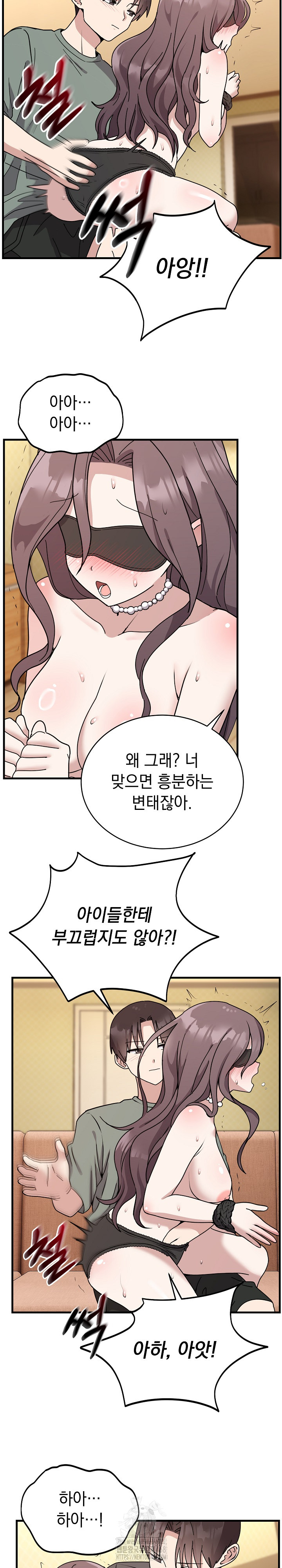 Unspeakable Secret Raw - Page 5