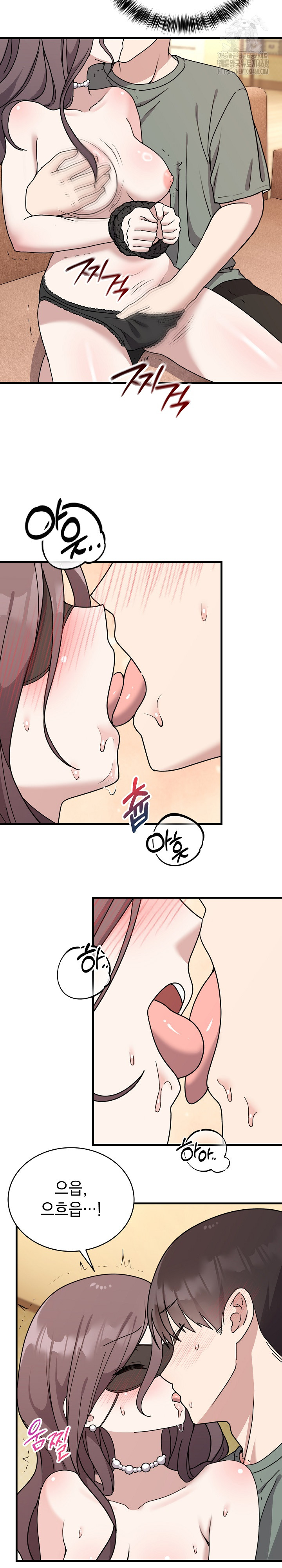 Unspeakable Secret Raw - Page 8