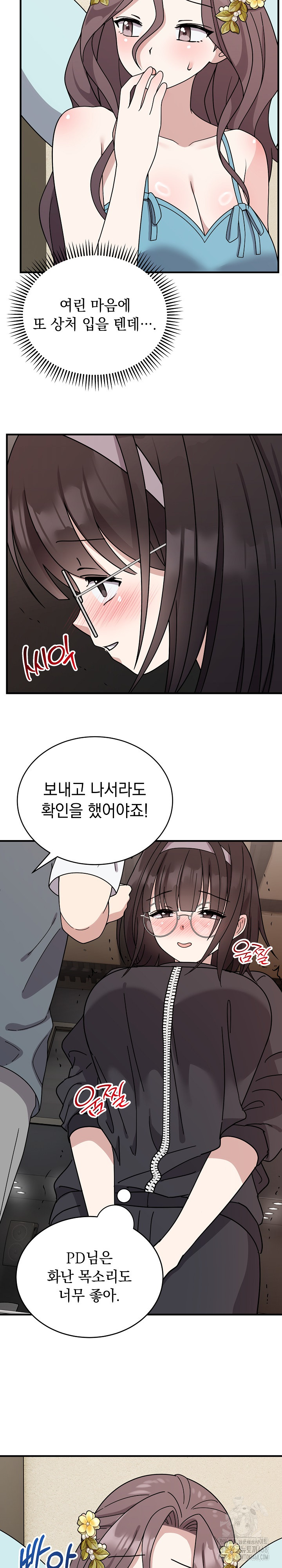 Unspeakable Secret Raw - Page 22