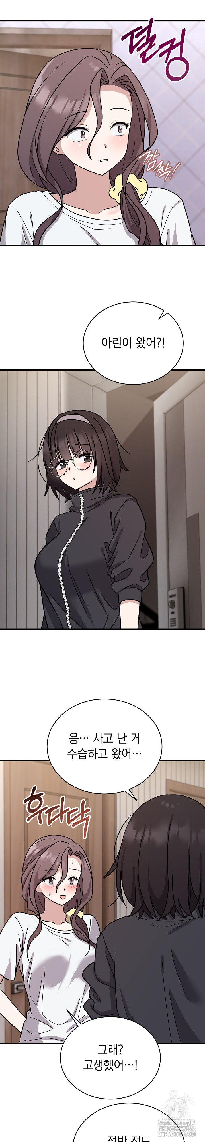 Unspeakable Secret Raw - Page 18