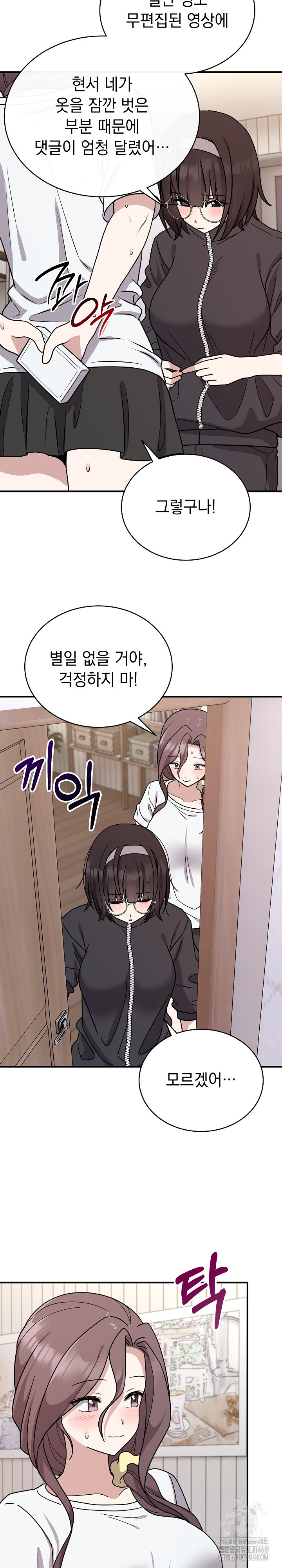 Unspeakable Secret Raw - Page 19