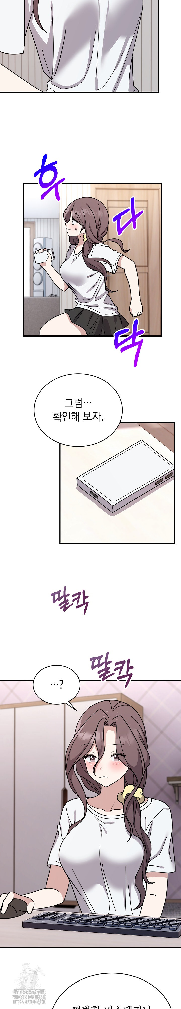 Unspeakable Secret Raw - Page 20