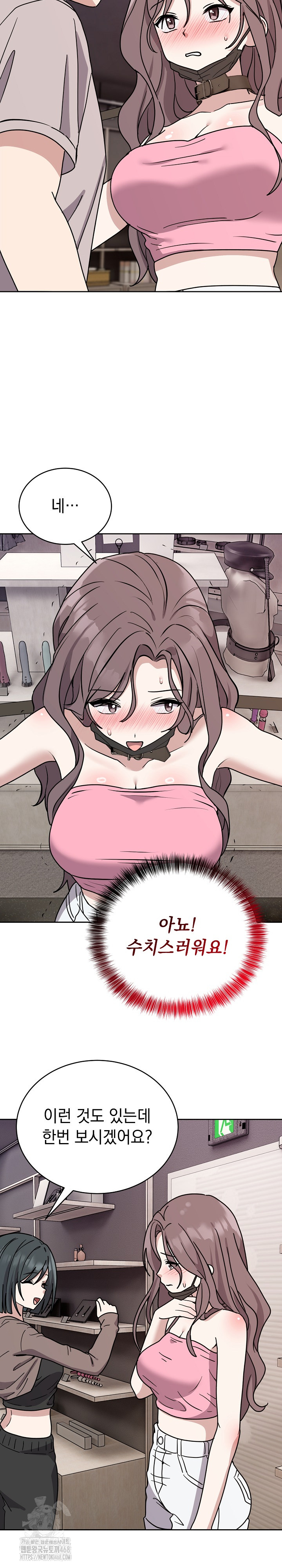 Unspeakable Secret Raw - Page 18