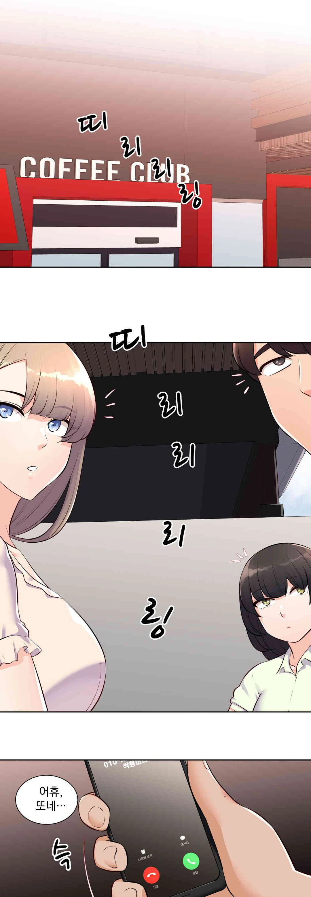 Idol Manager Raw - Page 1