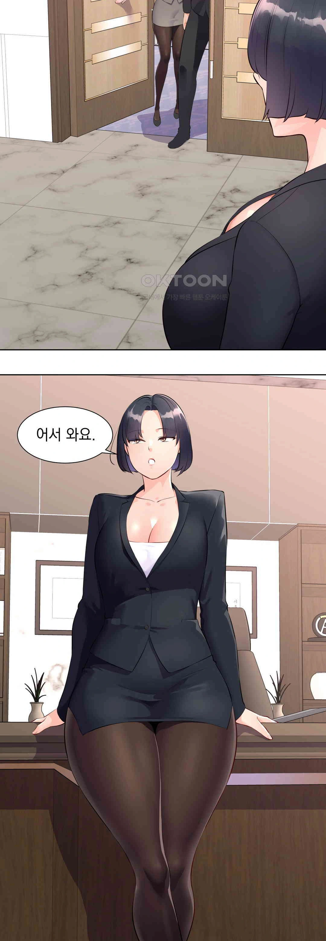 Idol Manager Raw - Page 15