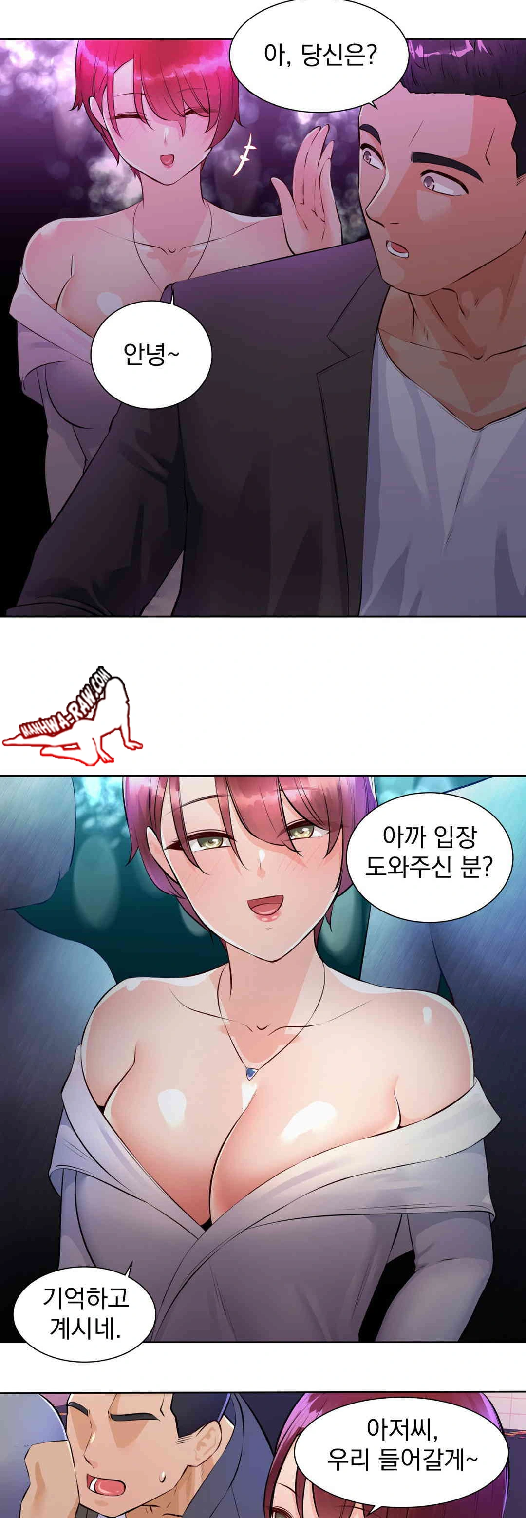 Idol Manager Raw - Page 23