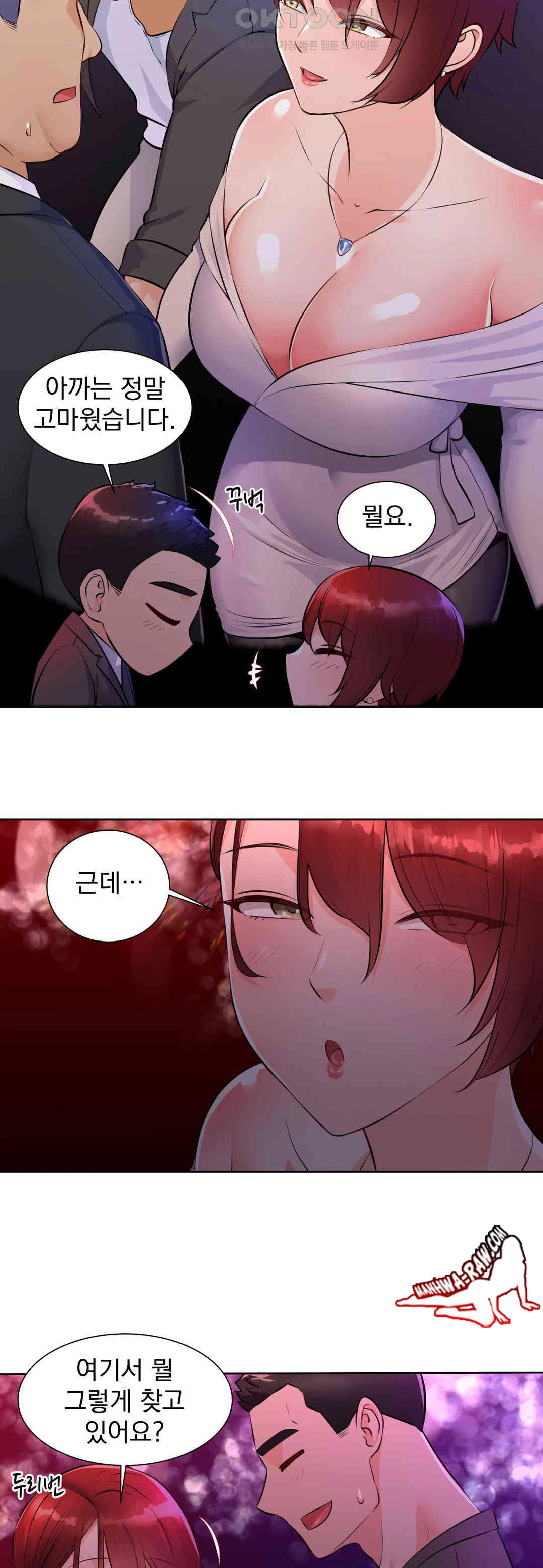 Idol Manager Raw - Page 24