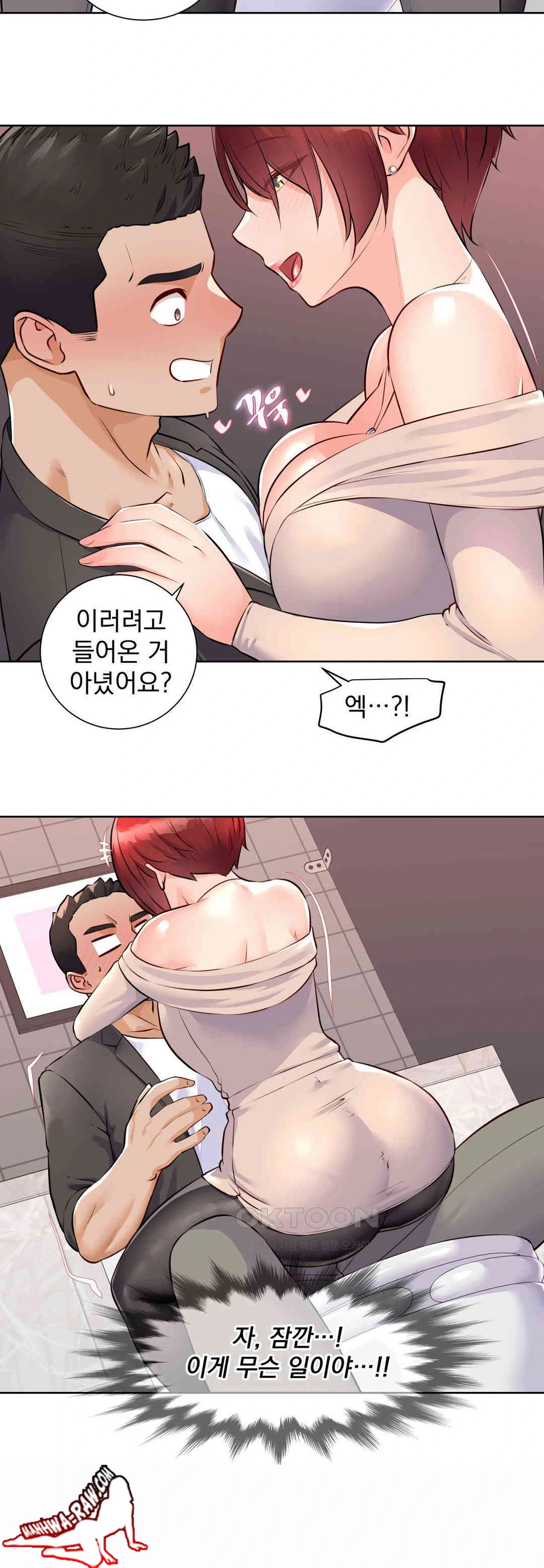 Idol Manager Raw - Page 30