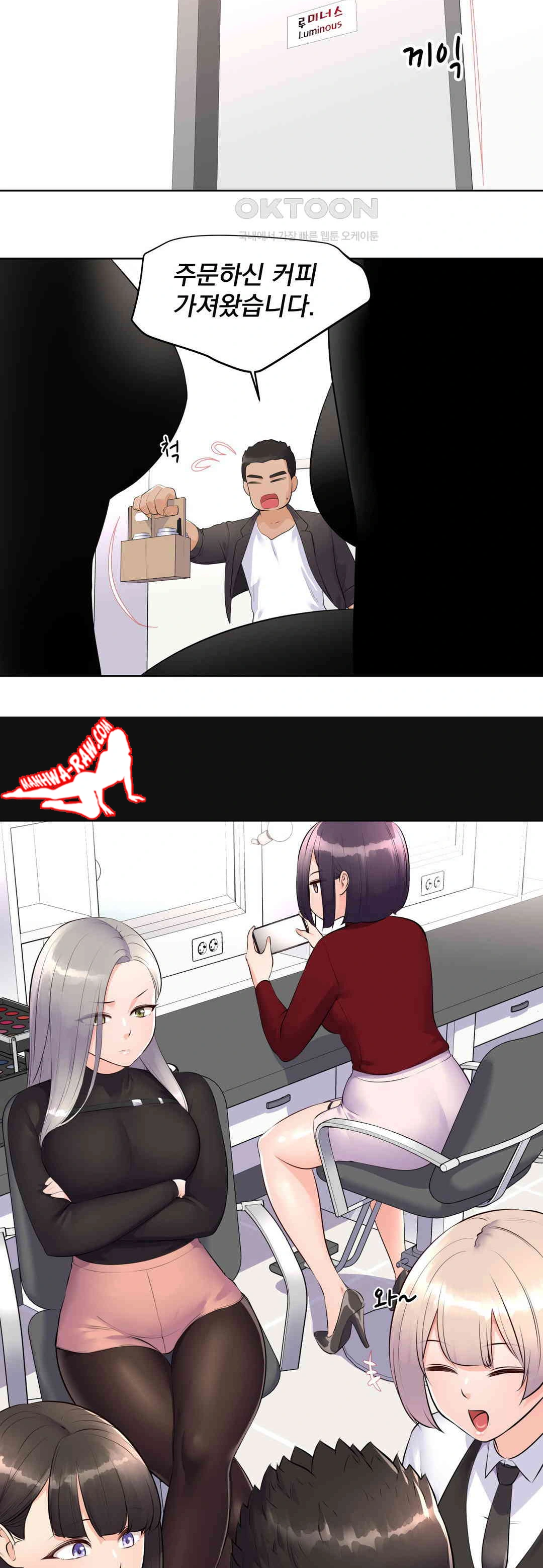 Idol Manager Raw - Page 5