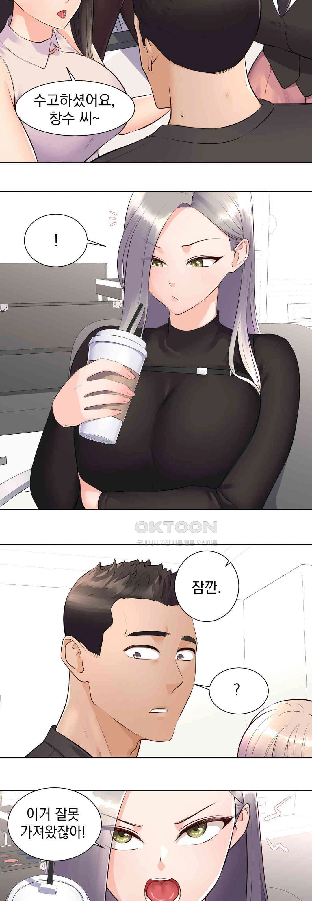 Idol Manager Raw - Page 6