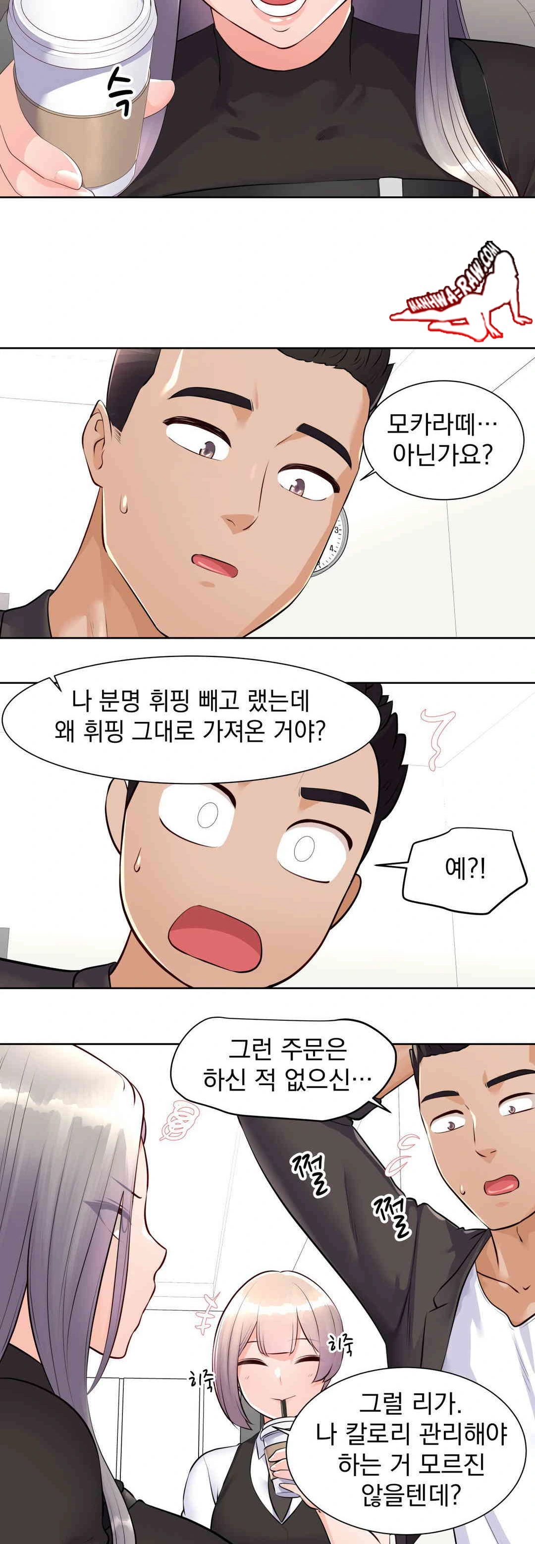 Idol Manager Raw - Page 7