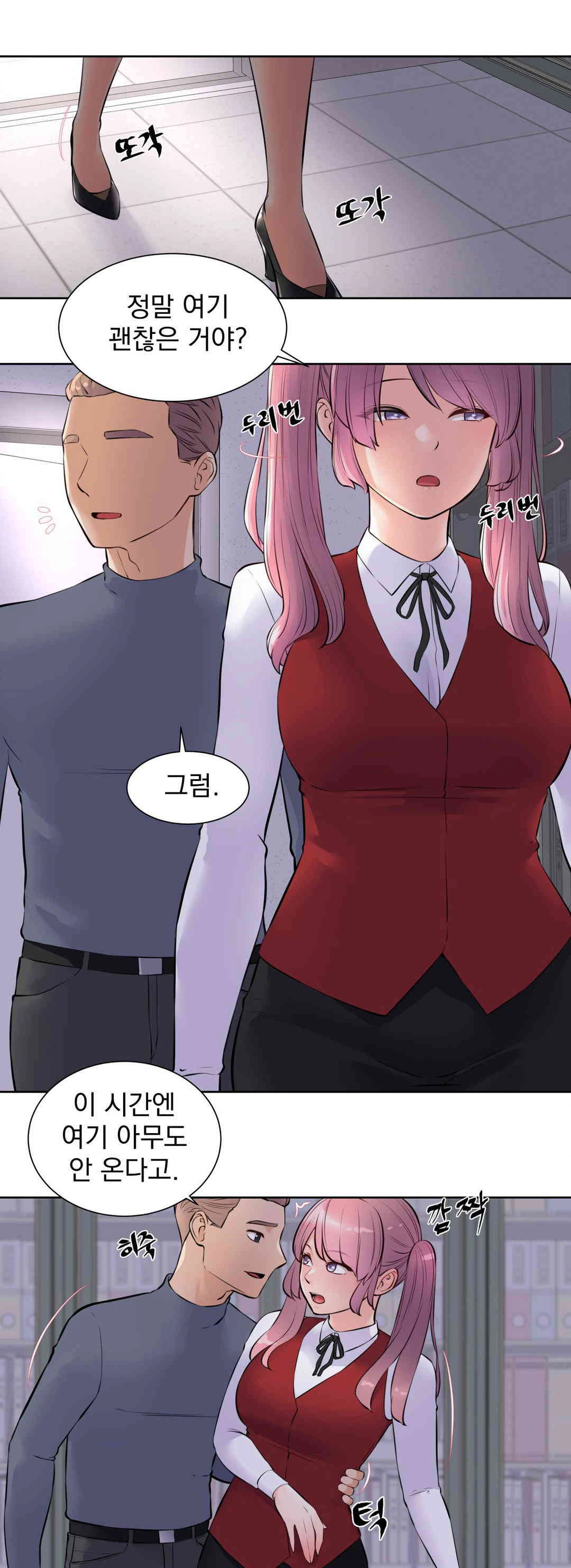 Idol Manager Raw - Page 1