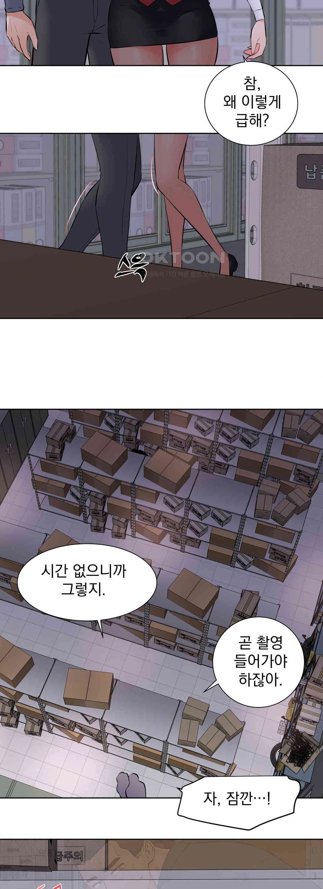 Idol Manager Raw - Page 2