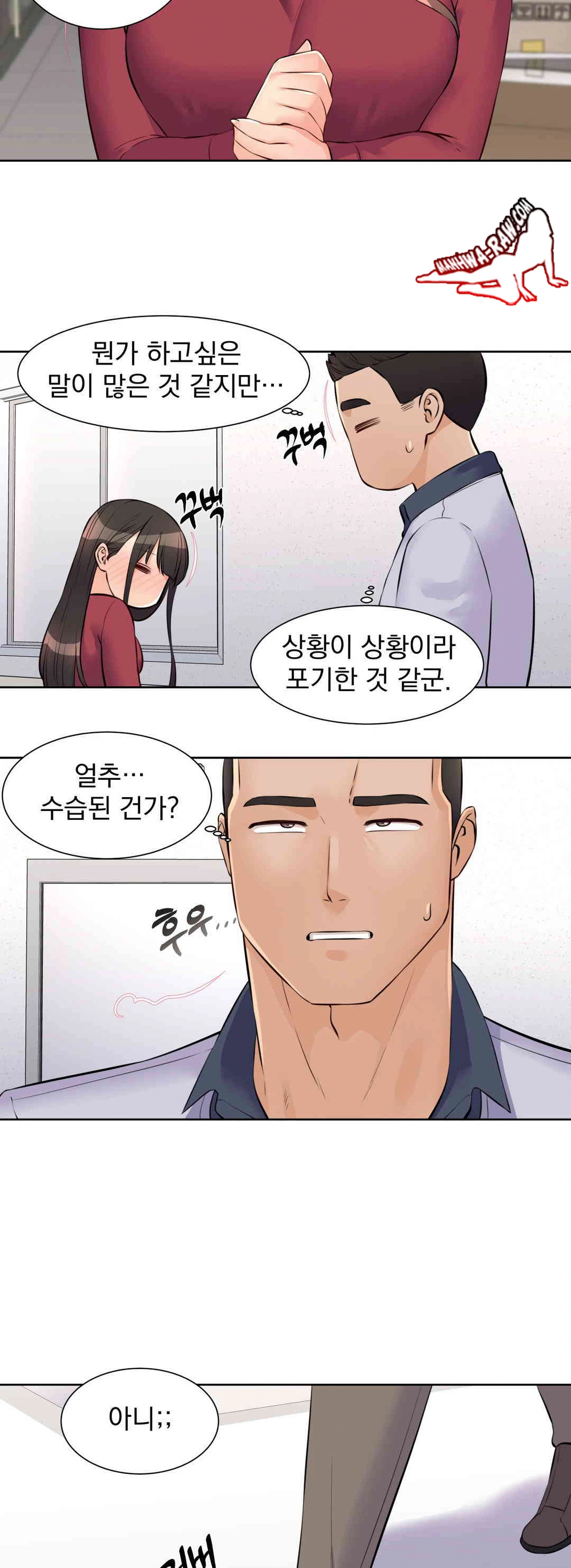 Idol Manager Raw - Page 22