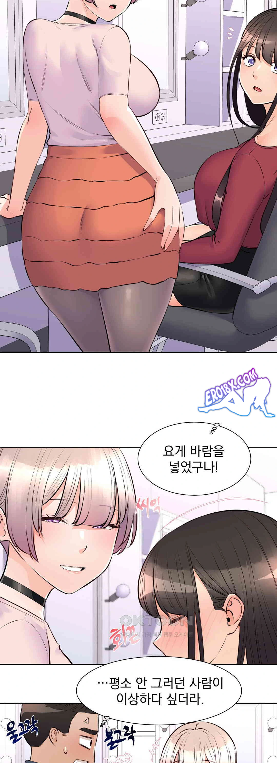 Idol Manager Raw - Page 24