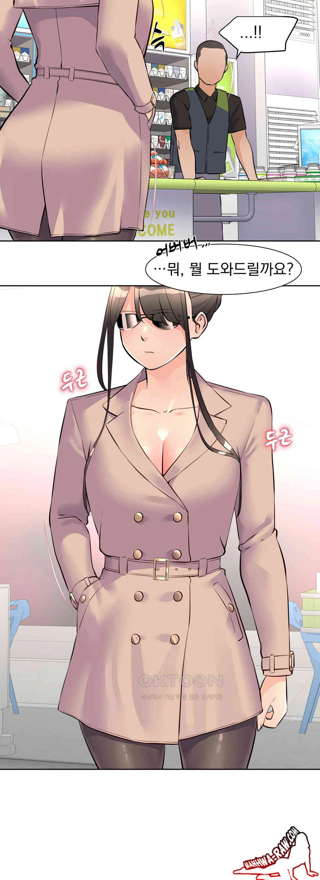 Idol Manager Raw - Page 30