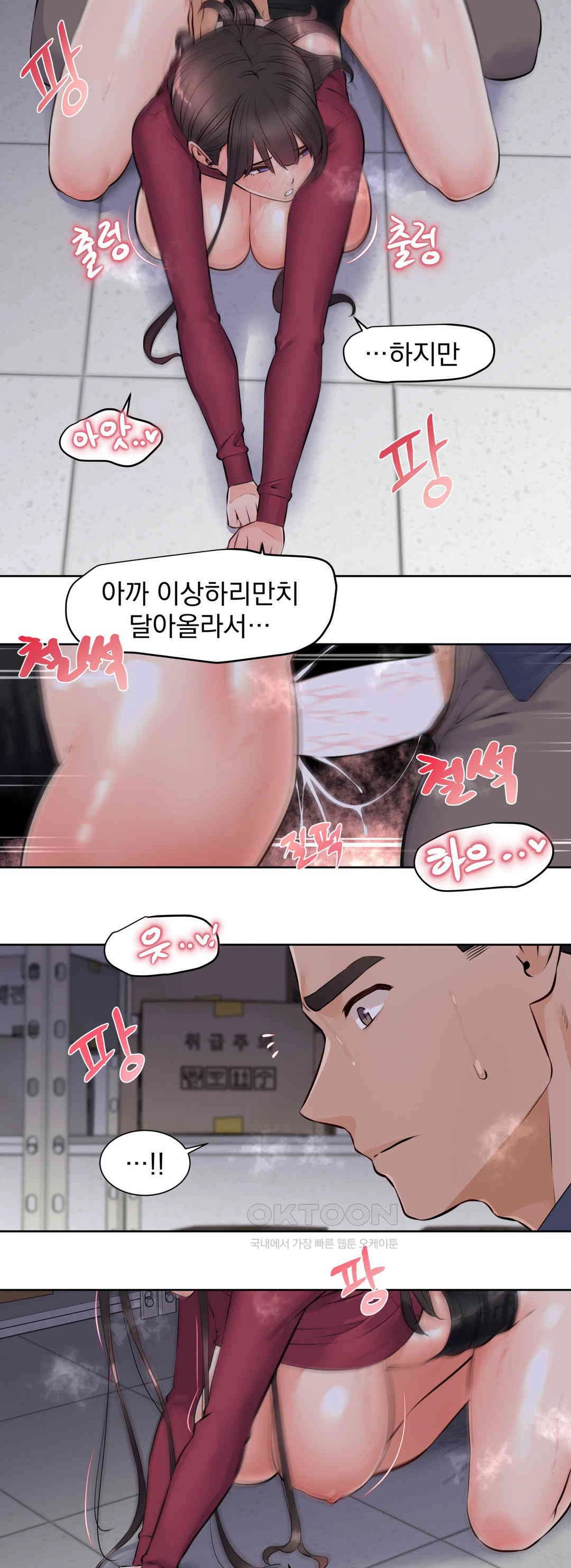Idol Manager Raw - Page 9